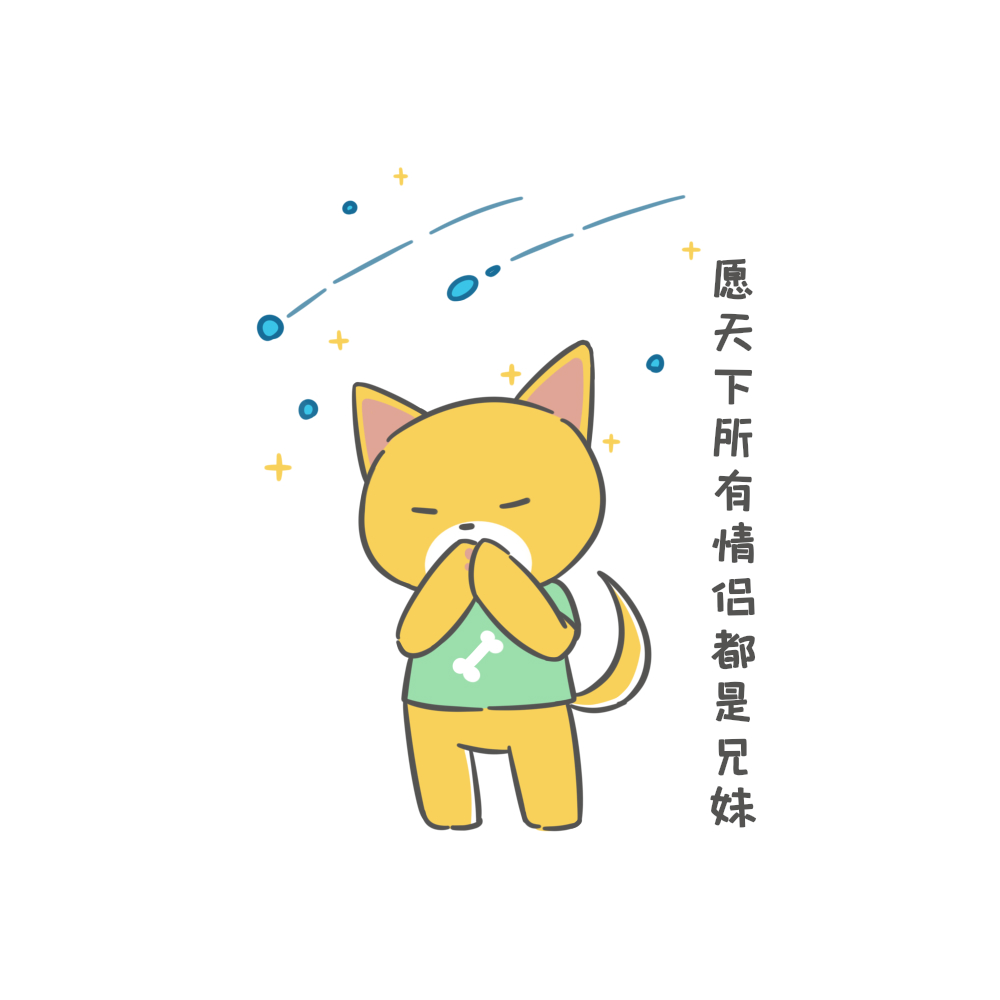 Wang Xing people stickers messages sticker-6