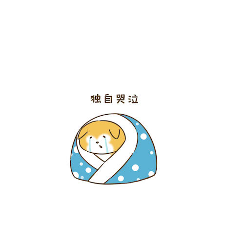Wang Xing people stickers messages sticker-2