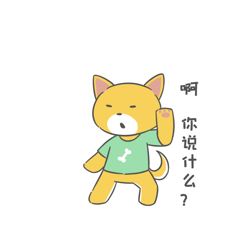 Wang Xing people stickers messages sticker-3