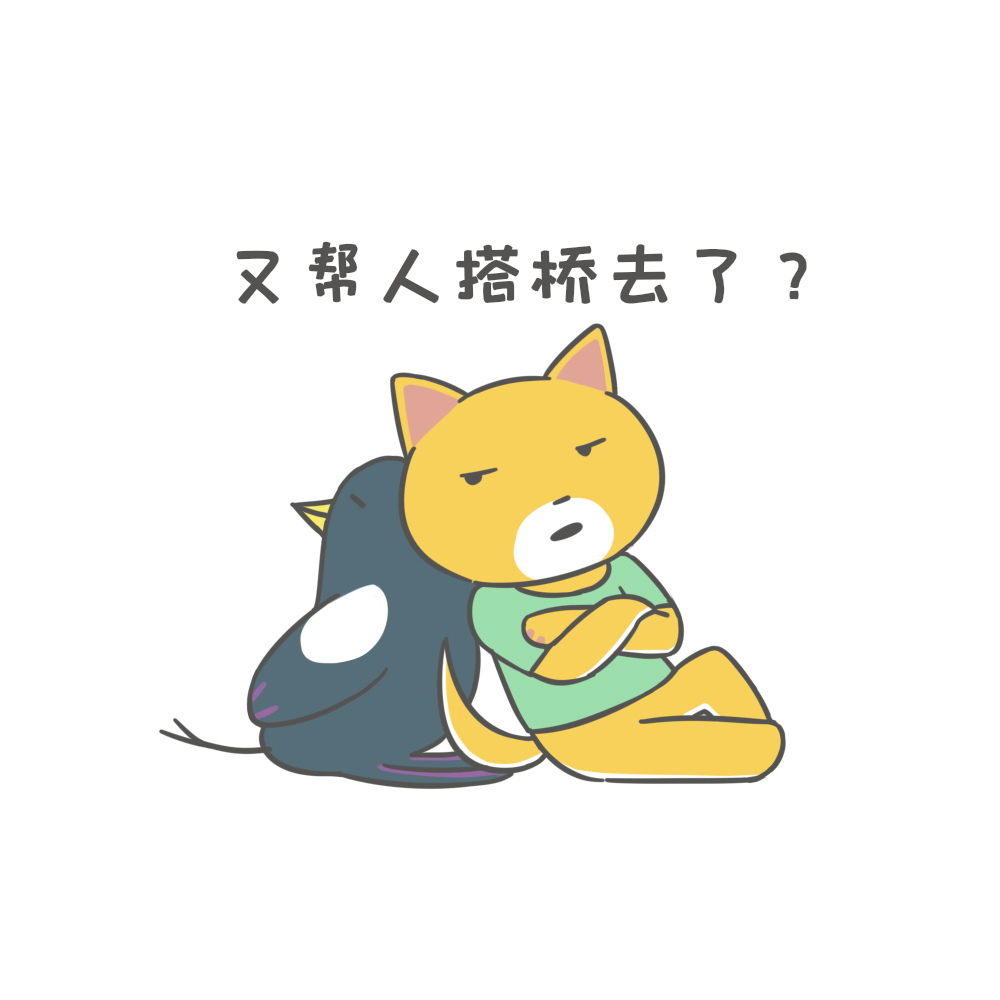 Wang Xing people stickers messages sticker-8