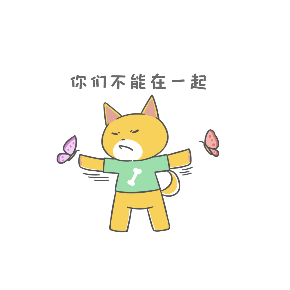 Wang Xing people stickers messages sticker-7