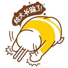 Fat Rabbit messages sticker-4