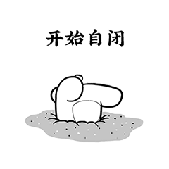 ErBear messages sticker-6