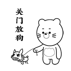 ErBear messages sticker-5