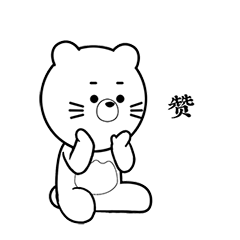ErBear messages sticker-2