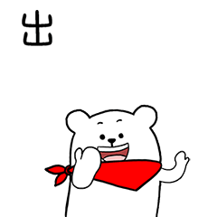 CatAndBear messages sticker-6