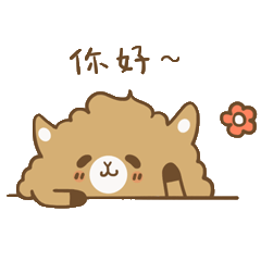Llamas Benda messages sticker-4