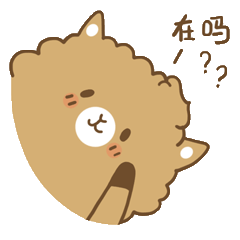 Llamas Benda messages sticker-8