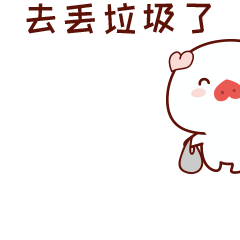 RefuseSortingPig messages sticker-5