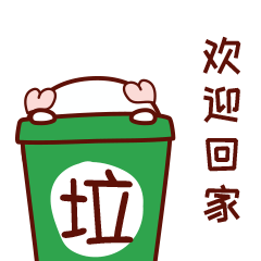 RefuseSortingPig messages sticker-7