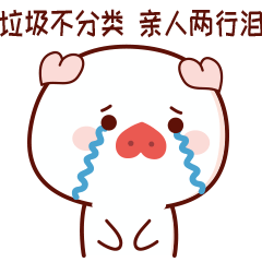 RefuseSortingPig messages sticker-11