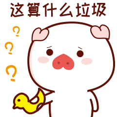 RefuseSortingPig messages sticker-6