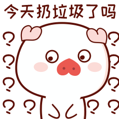 RefuseSortingPig messages sticker-9