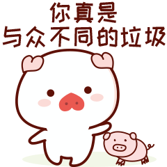 RefuseSortingPig messages sticker-10