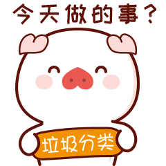 RefuseSortingPig messages sticker-4