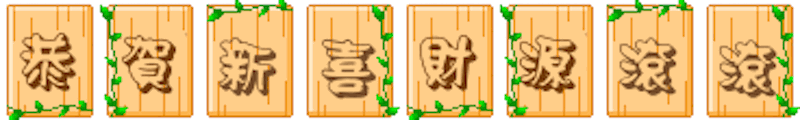 FortunekeepFlowing messages sticker-7