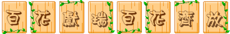 FortunekeepFlowing messages sticker-6
