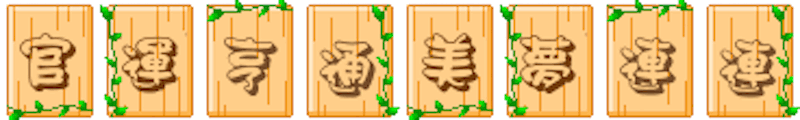 FortunekeepFlowing messages sticker-8
