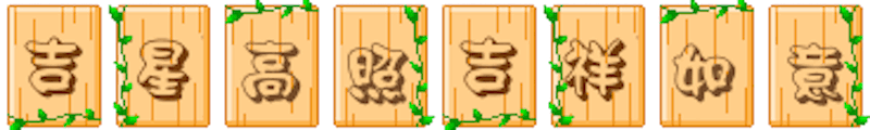 FortunekeepFlowing messages sticker-9