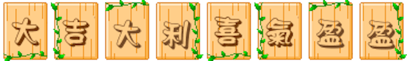 FortunekeepFlowing messages sticker-1
