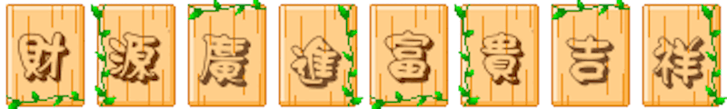 FortunekeepFlowing messages sticker-2