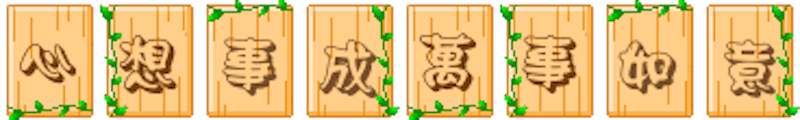 FortunekeepFlowing messages sticker-3