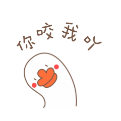 Bulon Yolon messages sticker-10