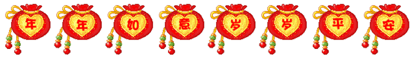 SpringFestalblessing messages sticker-6