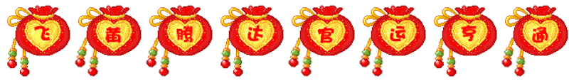 SpringFestalblessing messages sticker-1