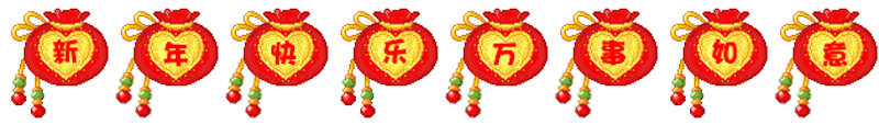 SpringFestalblessing messages sticker-9