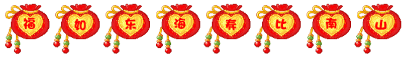 SpringFestalblessing messages sticker-3