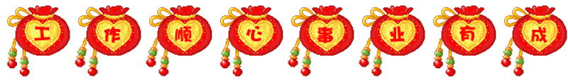 SpringFestalblessing messages sticker-4
