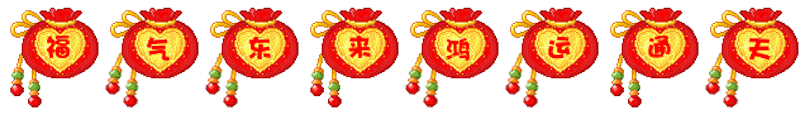 SpringFestalblessing messages sticker-2