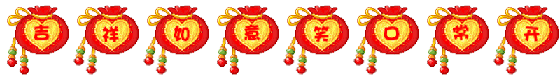 SpringFestalblessing messages sticker-5