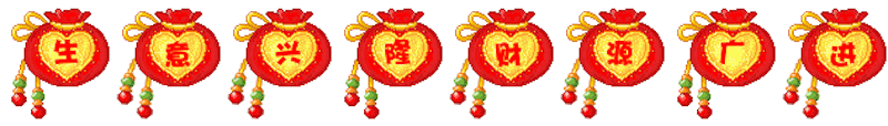 SpringFestalblessing messages sticker-8
