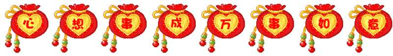 SpringFestalblessing messages sticker-10
