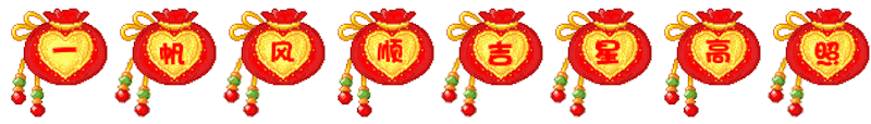 SpringFestalblessing messages sticker-11