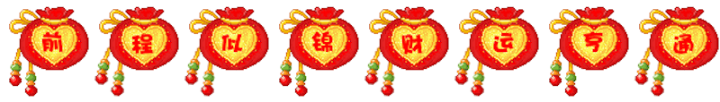 SpringFestalblessing messages sticker-7