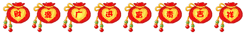 SpringFestalblessing messages sticker-0