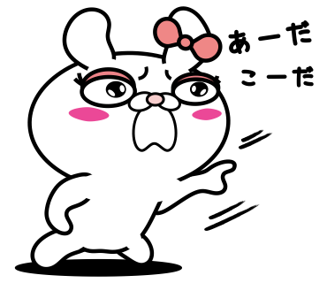 Blusher rabbit adult girls messages sticker-8