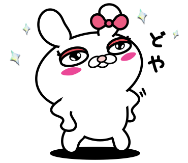 Blusher rabbit adult girls messages sticker-2
