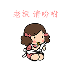 MuxiDoll messages sticker-3
