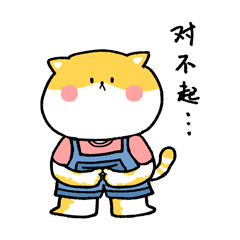 喵喵记账-超可爱的萌宠记账app messages sticker-4