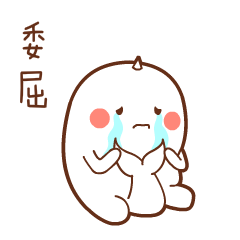 Yohallor Sendan messages sticker-0