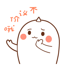 Yohallor Sendan messages sticker-8