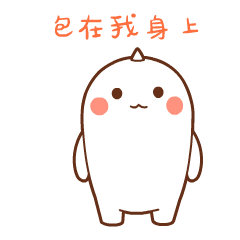 Yohallor Sendan messages sticker-4
