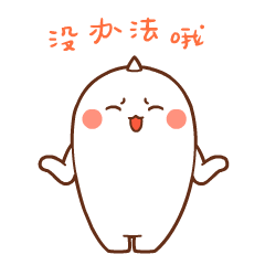 Yohallor Sendan messages sticker-5