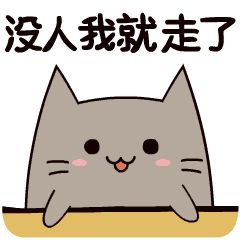 ChekCat messages sticker-0