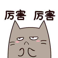 ChekCat messages sticker-11