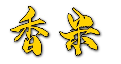 米转 messages sticker-9